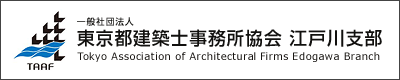 東京都建築士事務所協会